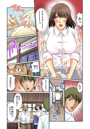 Mukashi Njiji Sukebedatta Page #172