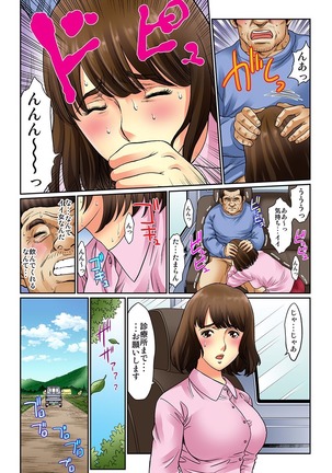 Mukashi Njiji Sukebedatta Page #39
