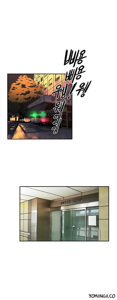 Refrain Love Ch.1-32