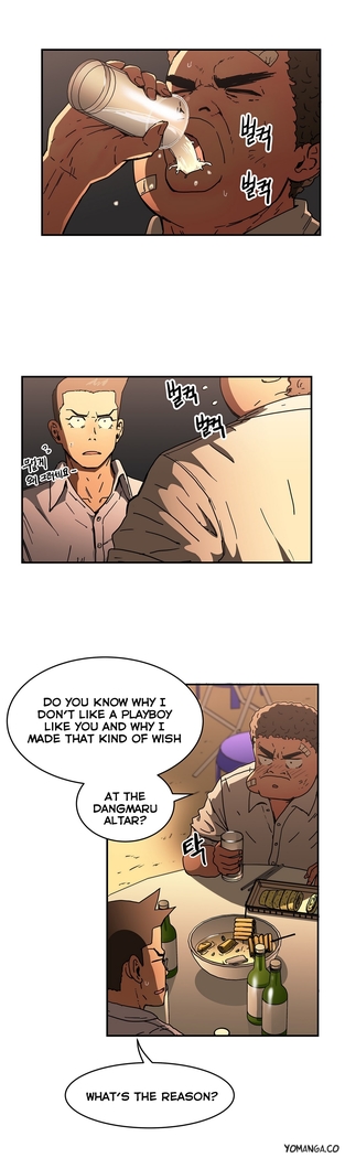 Refrain Love Ch.1-32
