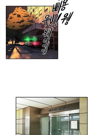 Refrain Love Ch.1-32 Page #997