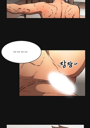 Refrain Love Ch.1-32 Page #945