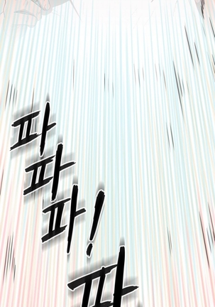 Refrain Love Ch.1-32 Page #335