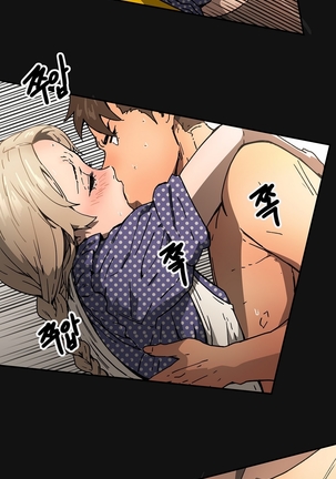 Refrain Love Ch.1-32 Page #951