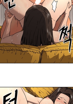 Refrain Love Ch.1-32 Page #895