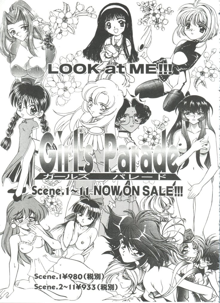 Doll's Game 3