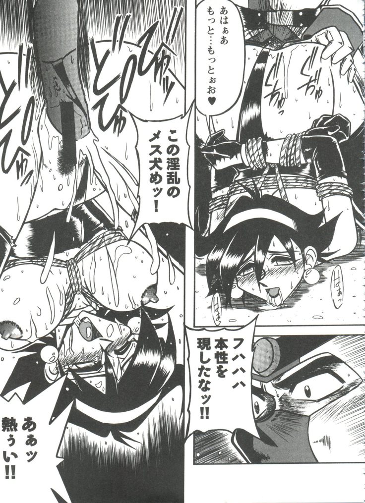 Doll's Game 3