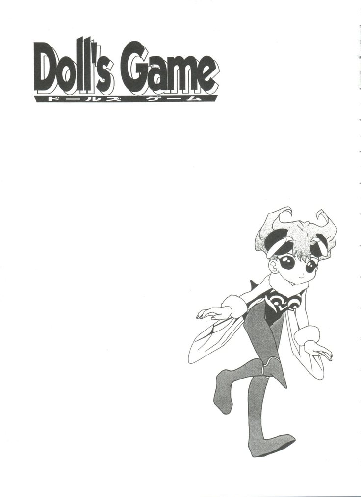 Doll's Game 3