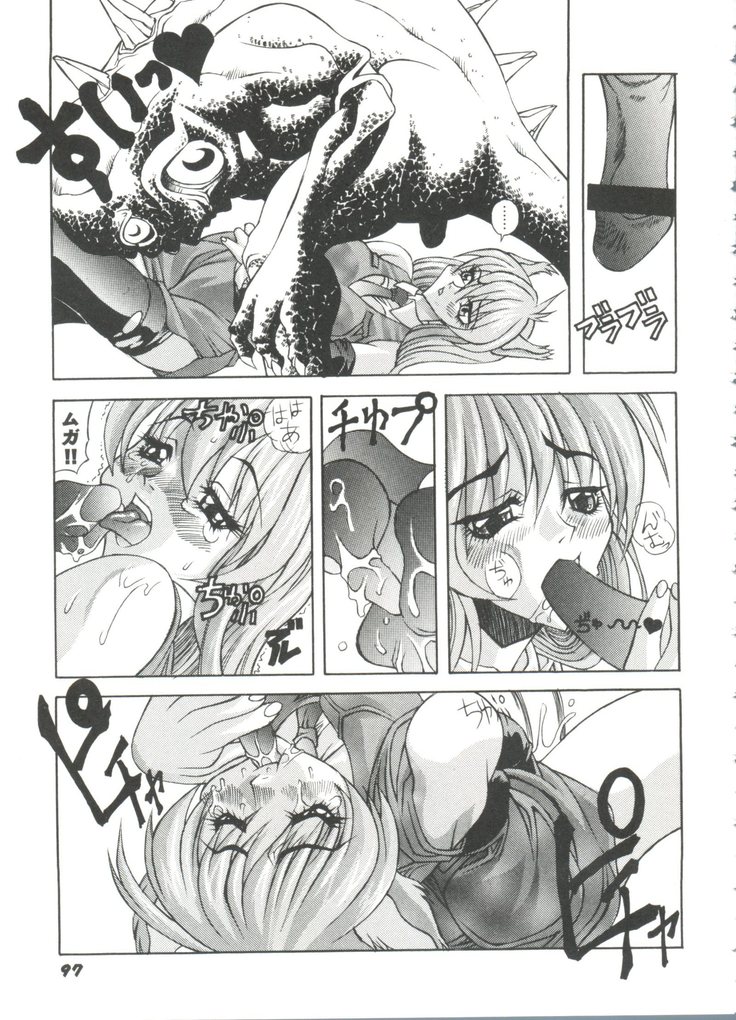 Doll's Game 3
