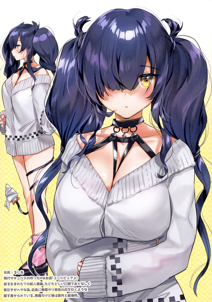 Shinjin Succubus Lucia no Oppai Refre♥