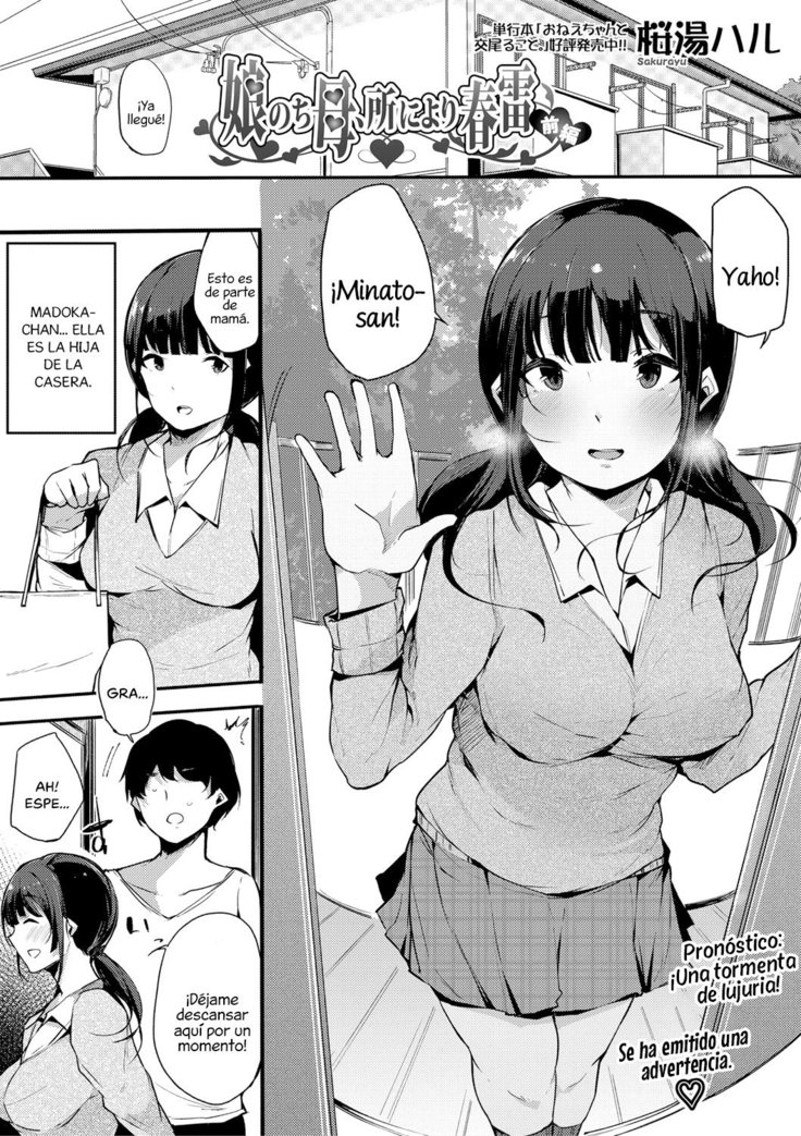 Musume Nochi Haha, Tokoroniyori Shunrai Zenpen