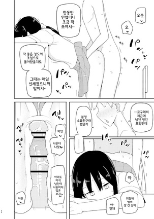 Image 8099594