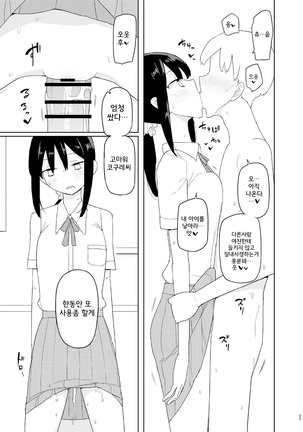 Image 8099593