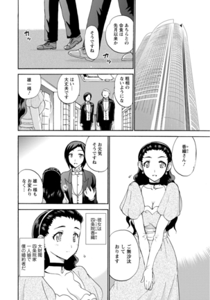 Image 9195174