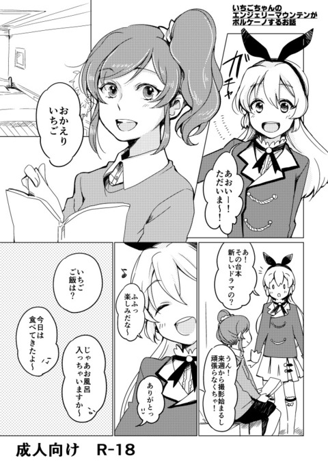 Image 8513847