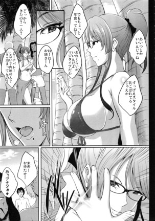 Image 4999937