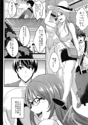 Image 4999936