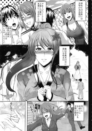 Image 4999938