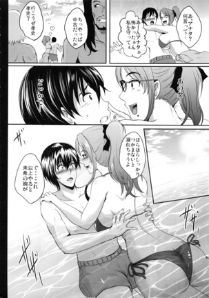 Image 4999941