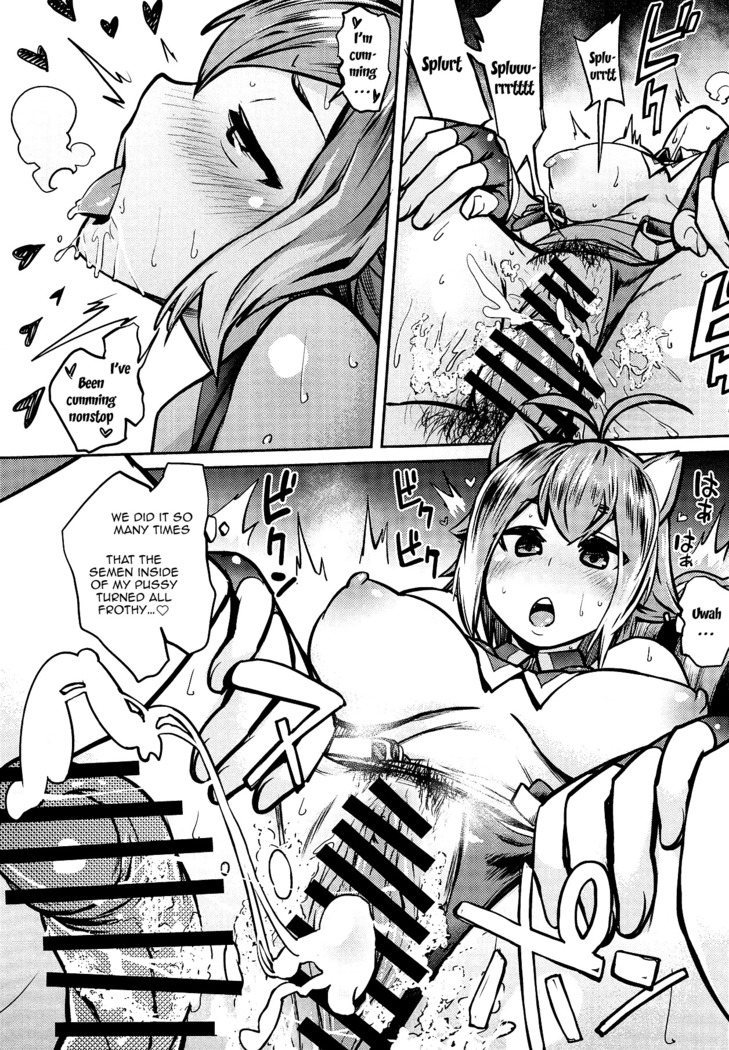 Makoto to Issho ni | Together With Makoto