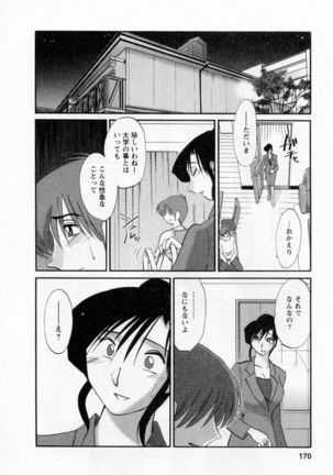 Tatoeba Haha Ga 5 Page #175