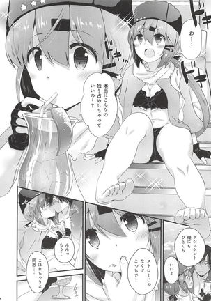 Image 5493949