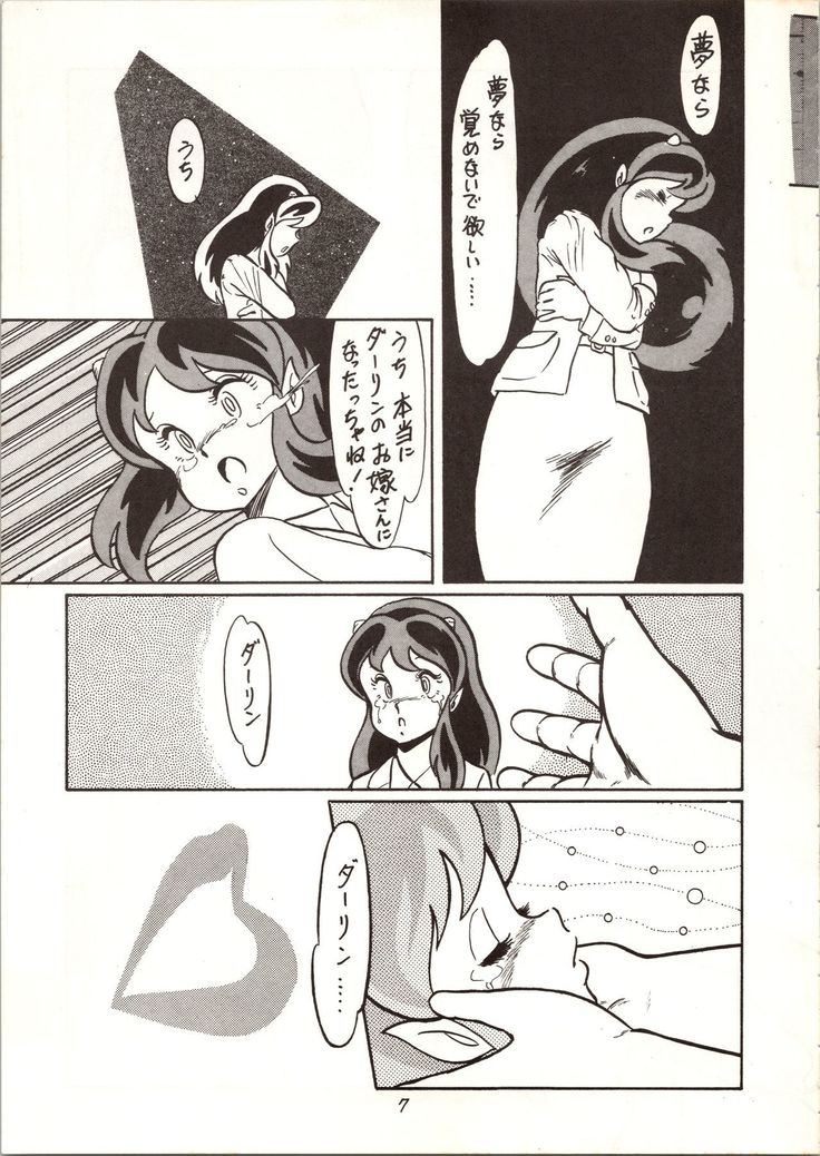 [MYSTERON