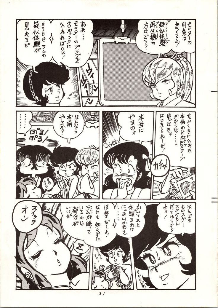 [MYSTERON