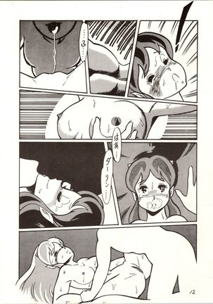 [MYSTERON - Page 14