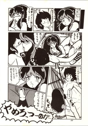 [MYSTERON - Page 26