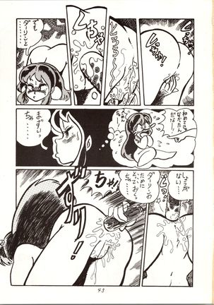 [MYSTERON - Page 45