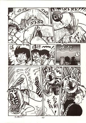 [MYSTERON - Page 42