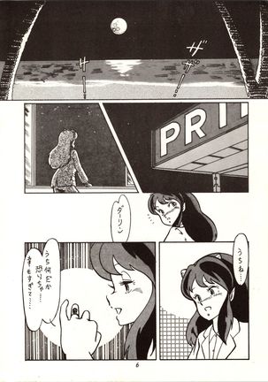 Image 8669741