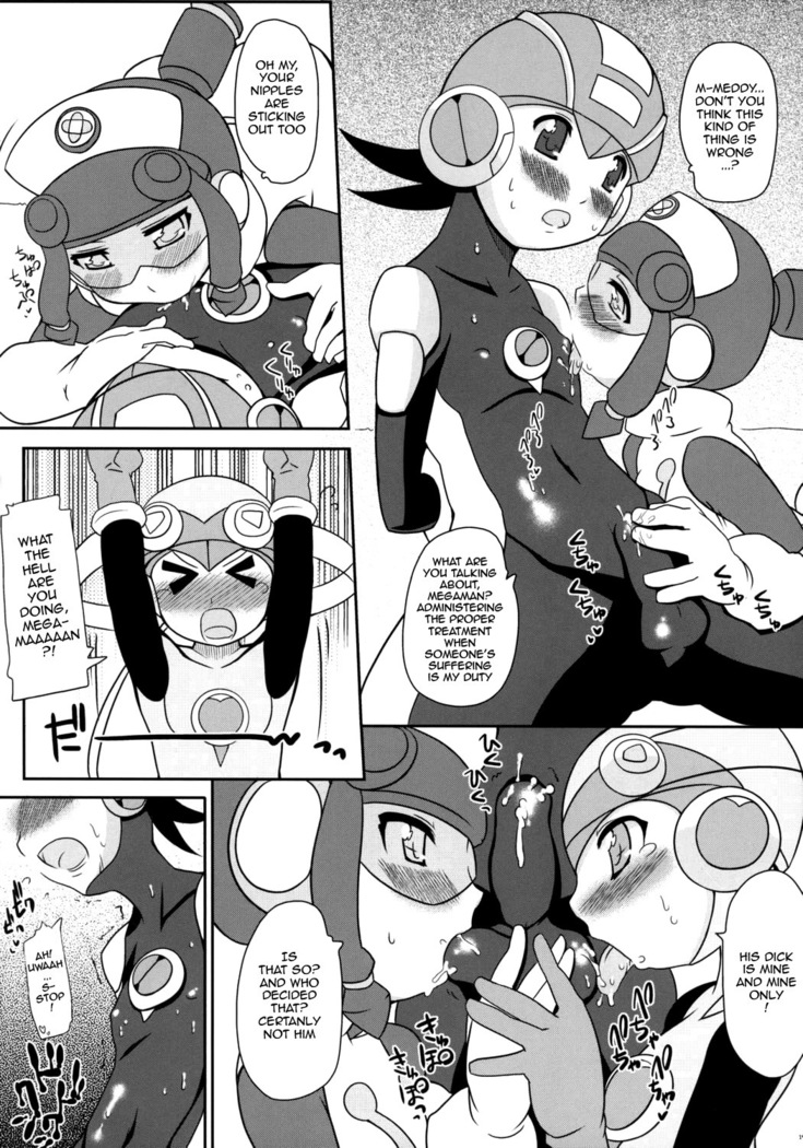 GOOD BYE ROCKMAN EXE