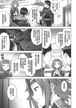 Image 6968604
