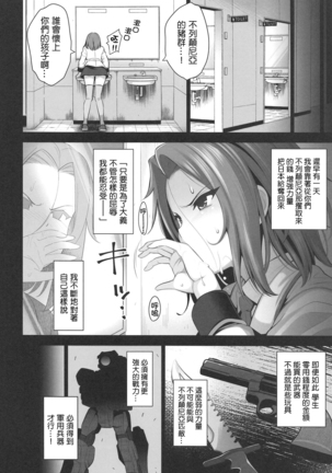 Image 6968611