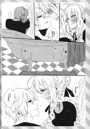 pink pink pink Page #14