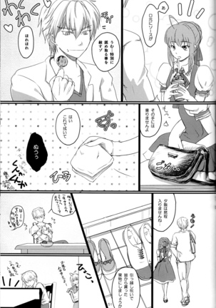 pink pink pink Page #50