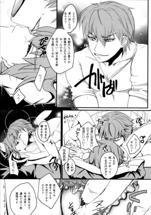 pink pink pink Page #57