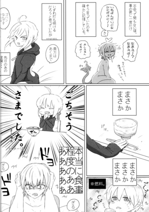 pink pink pink Page #28