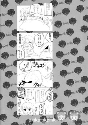 pink pink pink Page #22