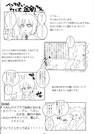 pink pink pink Page #63