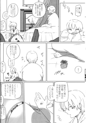 pink pink pink Page #32