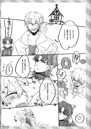 pink pink pink Page #20