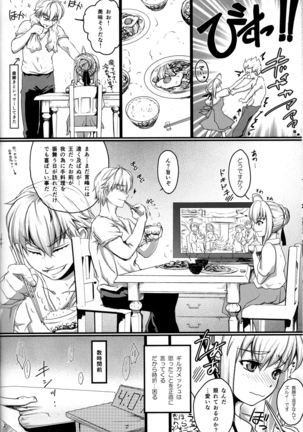 pink pink pink Page #45