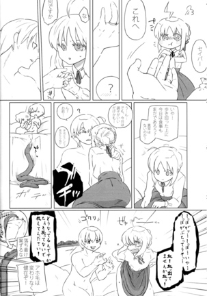 pink pink pink Page #34