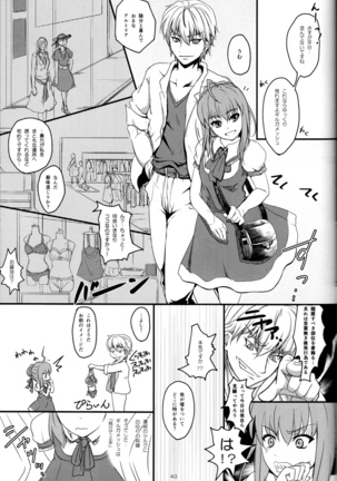 pink pink pink Page #48