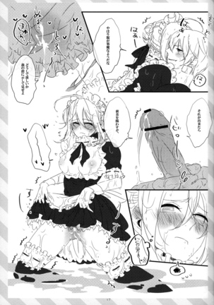 pink pink pink Page #17