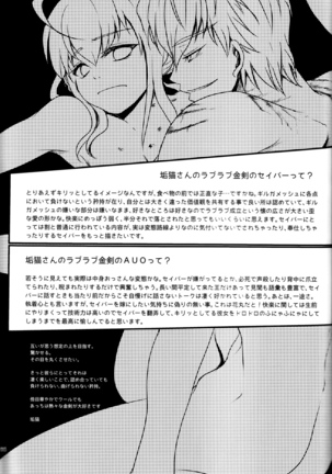 pink pink pink Page #64