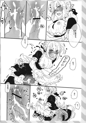 pink pink pink Page #18
